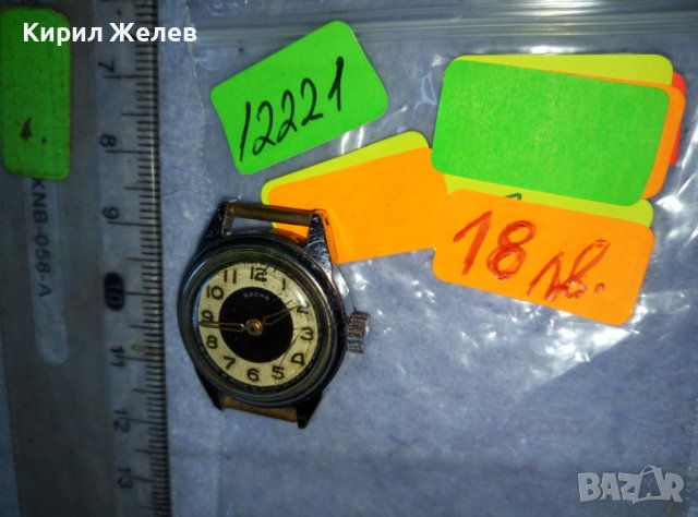 ВЕСНА Стар РЯДЪК КОЛЕКЦИОНЕРСКИ МОДЕЛ РУСКИ МЕХАНИЧЕН ДАМСКИ ЧАСОВНИК СССР 12221, снимка 7 - Антикварни и старинни предмети - 42137511