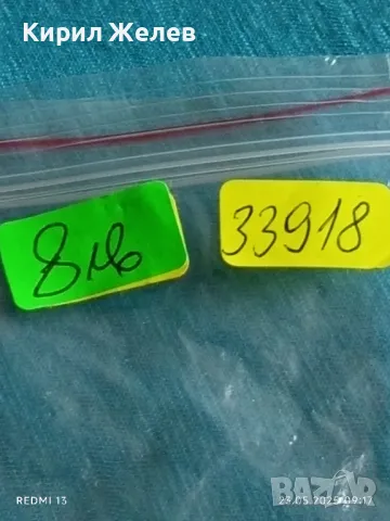 Стар механичен часовник мъжки UMF RUHLA ANTI-MAGNETIC за части ремонт КОЛЕКЦИЯ 33918, снимка 11 - Антикварни и старинни предмети - 50396898