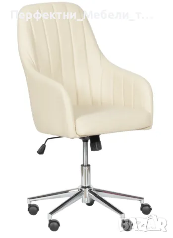 Офис кресло икономично черен/крем еко кожа, снимка 2 - Столове за офис - 48064863