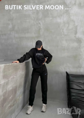 Дамски Ватиран Комплект 💫 Nike 