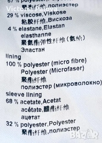 Луксозно спортно сако MARCCAIN, снимка 5 - Сака - 47729368