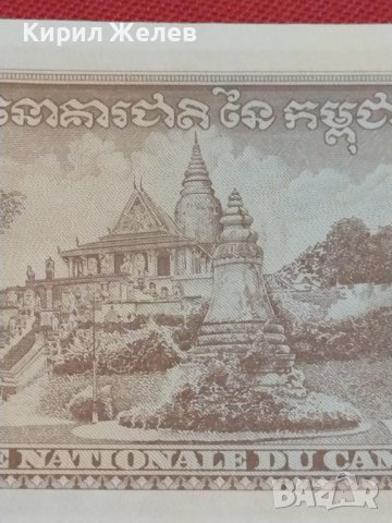 БАНКНОТА КАМБОДЖА МНОГО КРАСИВА РЯДКА ЗА ЦЕНИТЕЛИ КОЛЕКЦИЯ ДЕКОРАЦИЯ 36756, снимка 4 - Нумизматика и бонистика - 39858059