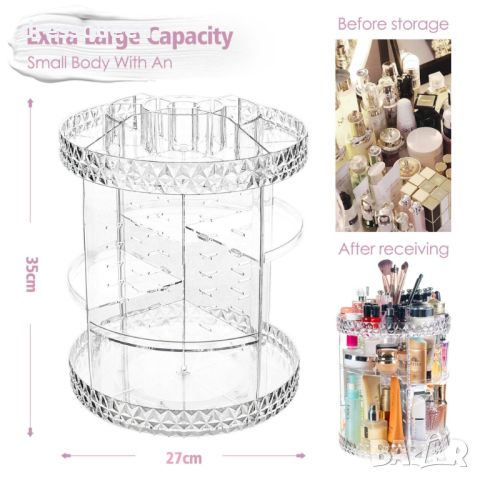 4121 Красив въртящ се органайзер за козметика, снимка 5 - Други - 44802970
