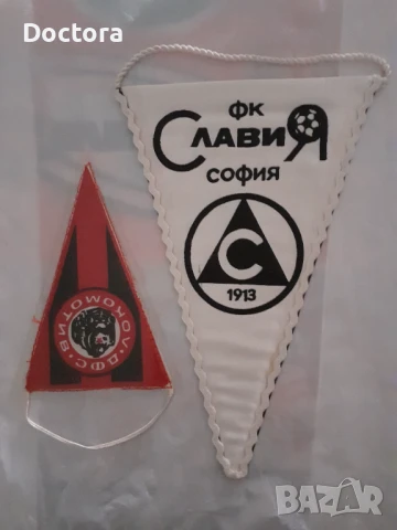 Футболни флагчета и книги, снимка 2 - Футбол - 51262987