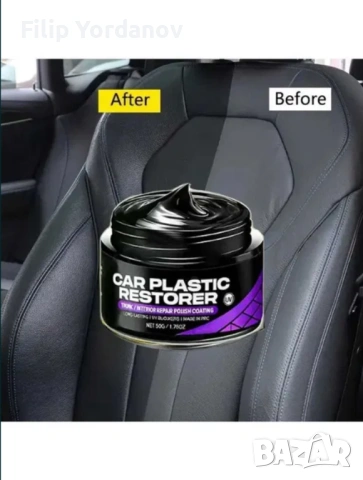 Комплект за автомобил - органайзер между седалките и бонус реставратор, снимка 6 - Аксесоари и консумативи - 53619647