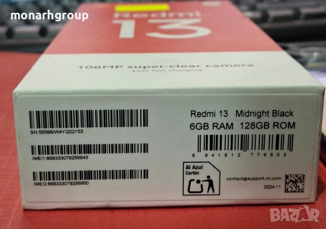 Телефон Redmi 13 /128gb/  8GB RAM, снимка 7 - Samsung - 53480372