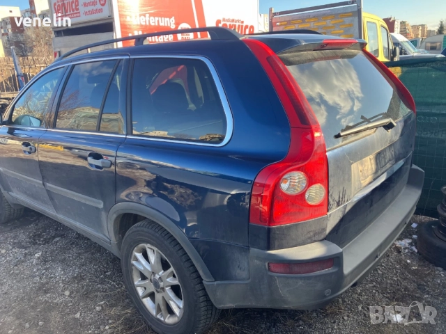 Волво ХЦ90 2.4 163Д автомат на чясти, снимка 2 - Автомобили и джипове - 52900622