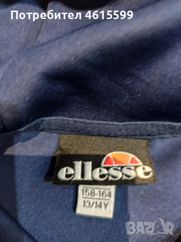 суичър на Ellesse, снимка 4 - Детски анцузи и суичери - 53622154
