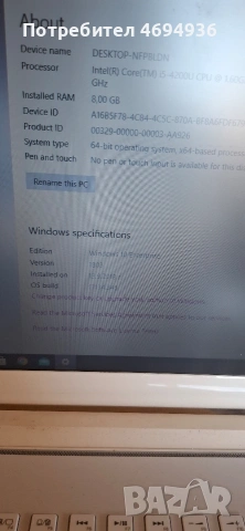 Toshiba satellite L50 Intel Core i5.8GB ram .1TB , снимка 3 - Лаптопи за работа - 53861261