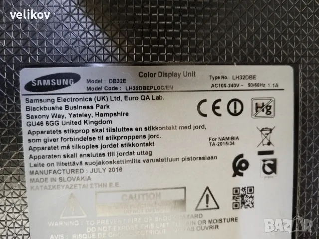 публичен дисплей SAMSUNG 32 ИНЧА , снимка 3 - Рекламни табели - 49767038
