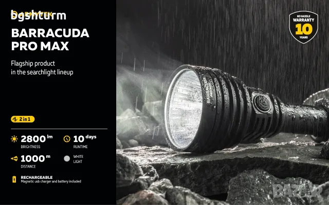 Мощен поисков прожектор Armytek Barracuda Pro Max (2800 lm / 1000m) + Куфар и батерия, снимка 6 - Оборудване и аксесоари за оръжия - 56126756