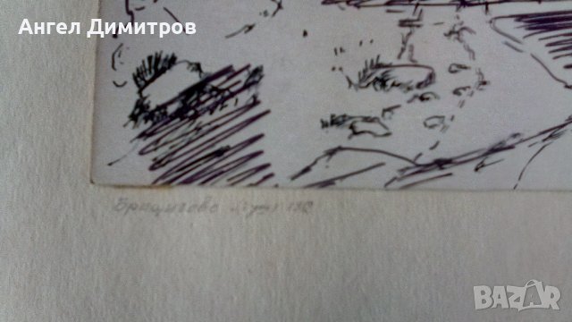 Никола Костов Брацигово 1982 г картина туш, снимка 6 - Картини - 41665806