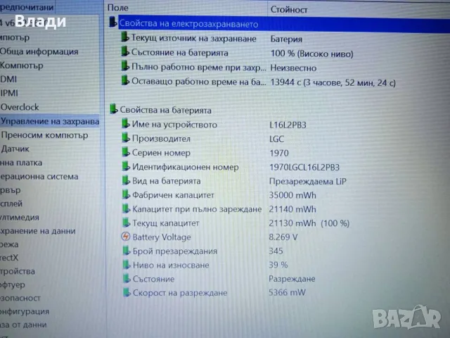 Lenovo Ideapad 3 14IGL05/FHD/4 ядрен/ново SSD 256 GB/отлична батерия, снимка 6 - Лаптопи за дома - 49932288