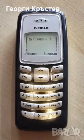 Nokia 1208 и 2100 - за ремонт, снимка 10 - Nokia - 47986729