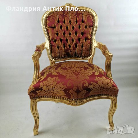 Кресло - Червен сатен, снимка 2 - Дивани и мека мебел - 39997058