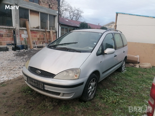 Ford Galaxy 1.9TDI на части 