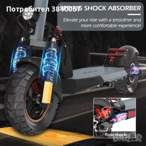 Aokda A1 Електирческа тротинетка 800W, снимка 9 - Други спортове - 49189539