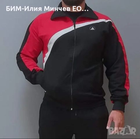 Български Мъжки Спортен Екип 110-2