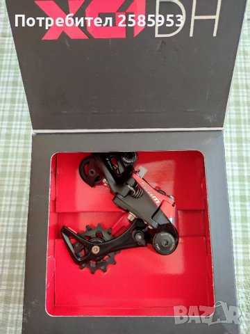 Дерайльор SRAM X01 DH 7speed