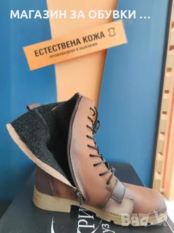 ДАМСКИ БОТИ - ЕСТЕСТВЕНА КОЖА - код:2501, снимка 3 - Дамски боти - 48731114