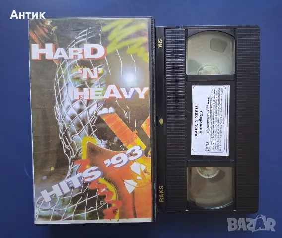 Видеокасета VHS Хард и Хеви Метъл Музика MTV '93 Slayer Metallica Megadeath Bon Jovi Skid Row, снимка 3 - Други жанрове - 55968660