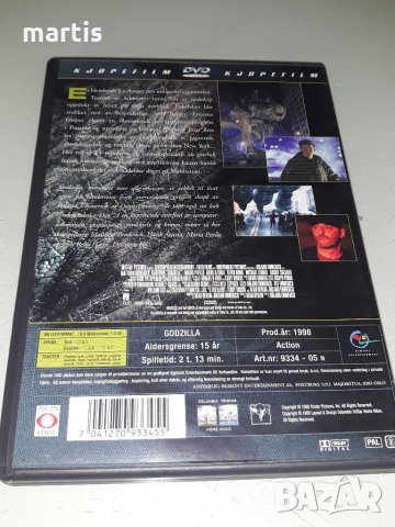 ДВД Колекция Godzilla, снимка 3 - DVD филми - 34615720