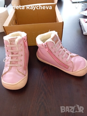 2 чифта обувки на Колев и Колев  26 номер, снимка 4 - Бебешки боти и ботуши - 52072009