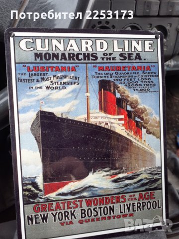 Метална табела Англия, снимка 1