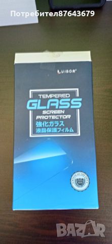 Стъклен протектор Luibor за Samsung gakaxy a51, снимка 1 - Фолия, протектори - 36362613