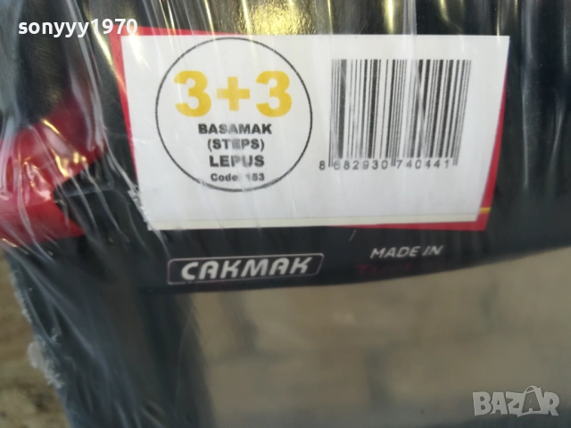 НОВА СТЪЛБА 3+3 0309251737, снимка 15 - Други инструменти - 51595164