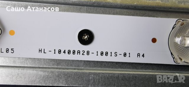 Arielli LED40A01FHDT2 с дефектна матрица ,HK-T.RT2957P61 ,HL-10400A28-1001S-01 A4 ,T390HVN03-XXXAL, снимка 14 - Части и Платки - 41438849