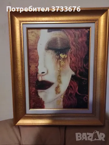 Картина "Сълзата"- Густав Климт.