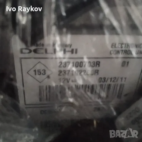 Компютър двигател за Dacia Duster 1.5 dCi ,№ Delphi : 237100703R , снимка 7 - Части - 47869554