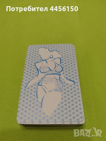 Порно карти има липси, снимка 5 - Карти за игра - 53700246