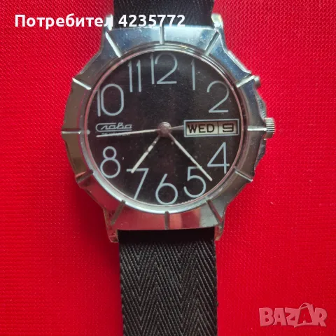 Колекционерски модел Слава 26камъка. 