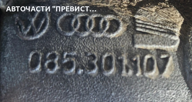 Скоростна кутия 085301107 Vw Polo Seat 1.6 16 VW Lupo SKODA FABIA 1.2 SEAT Arosa SEAT CORDOBA , снимка 4 - Части - 51110254