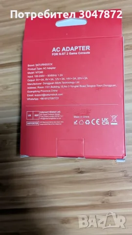 60W Fast Charger USB-C Универсално зарядно с адаптер - Nintendo Switch 2/ Switch1/ Steam Deck – НОВО, снимка 2 - Оригинални зарядни - 55768604