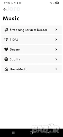 Bang & Olufsen BeoPlay A2 Active - аудиофилска безжична аудио система за мобилни устройства , снимка 14 - Bluetooth тонколони - 50889376