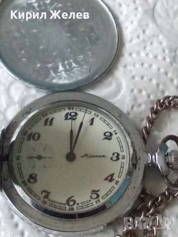 Джобен часовник мълния 52354, снимка 7 - Мъжки - 52580728