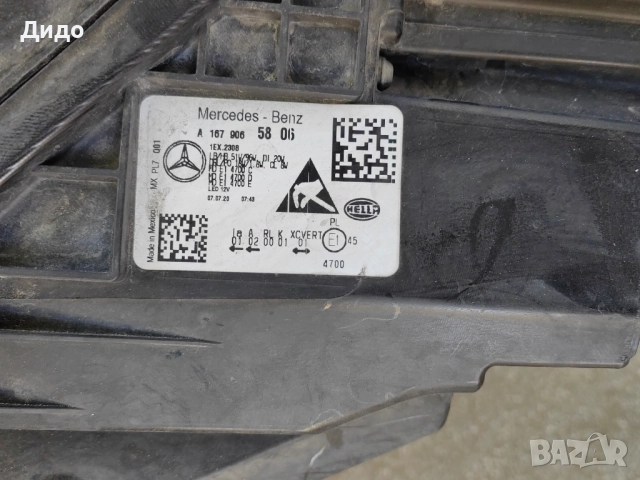 Фар Mercedes GLE W167 MULTIBEAM LED десен/Фар Mercedes W167 Оригинален, снимка 9 - Части - 51476965