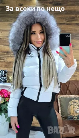 Karl Lagerfeld Дамско Зимно Яке С Естествен Пух На Качулката - Различни Цветове Код W.S.O.
