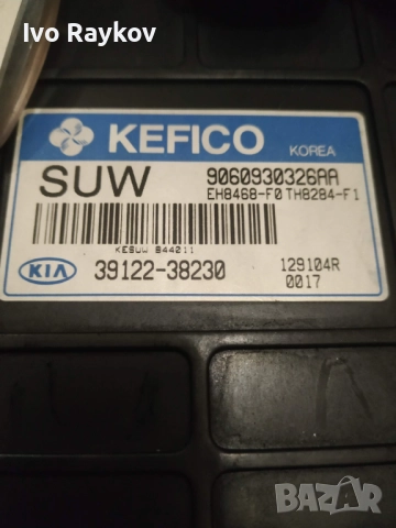 Блок управлениe  , ECU ,  Kia Magentis I , 39122-38230, снимка 3 - Части - 47868528