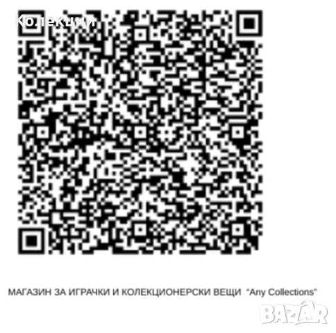 Разнообразие от карти на Покемон Pokémon cards ЧАСТ 9, снимка 13 - Колекции - 52030353