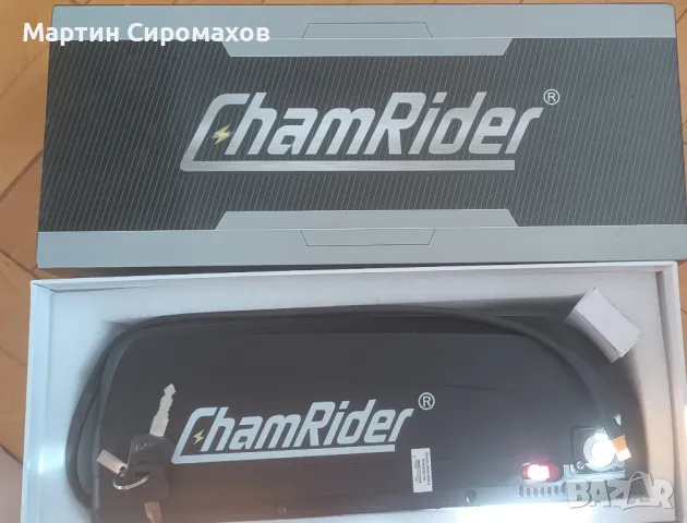 Батерия 48v 25Ah 