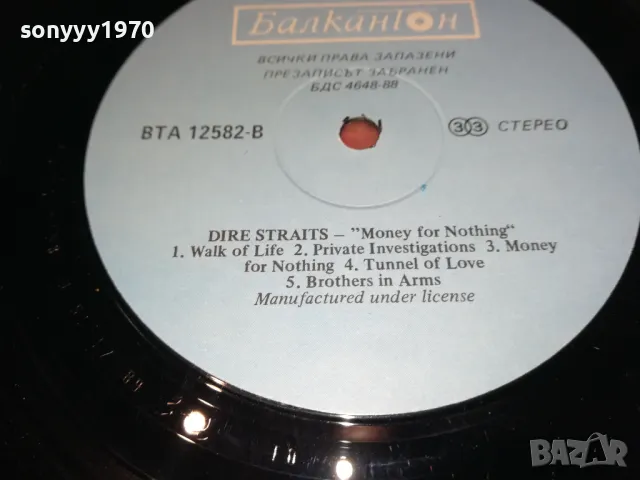 sold out-DIRE STRAITS-ПЛОЧА 1511241846, снимка 12 - Грамофонни плочи - 47983036