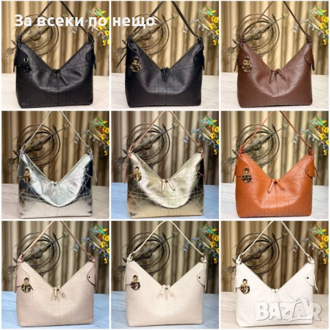 Christian Dior Дамска Чанта Кристиян Диор - Налични Различни Цветове Код SK578