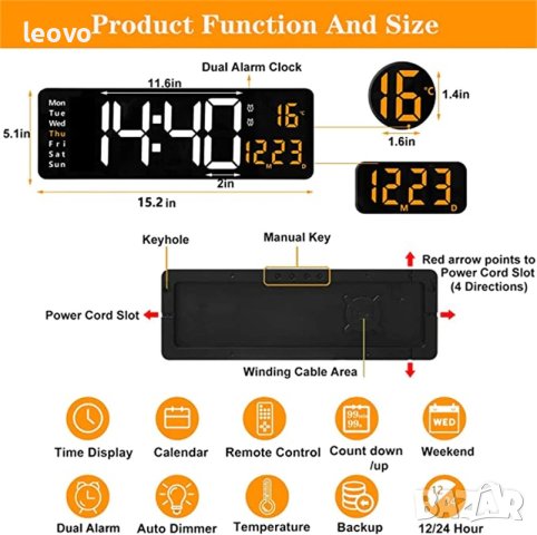 Огромен електронен стенен часовник DS-6626, с термометър и дистанционно, снимка 14 - Стенни часовници - 42589199