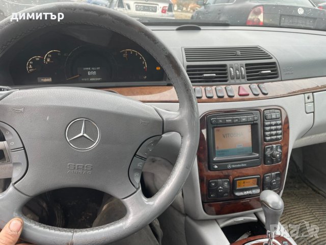 mercedes s320  3.2 cdi w220 на части мерцедес с320 цди om 613, снимка 4 - Автомобили и джипове - 40230083