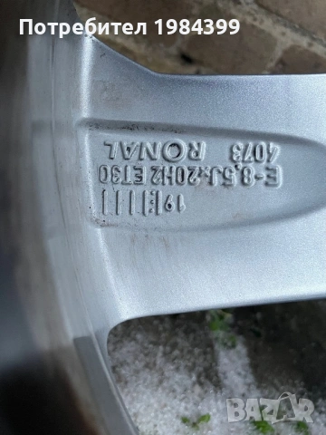 Ауди Джанти , снимка 5 - Гуми и джанти - 53653543