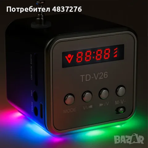 Преносима Bluetooth колонка, снимка 8 - Bluetooth тонколони - 56008395